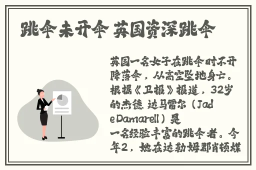 锕锕锕锕锕锕锕xkd网站小说